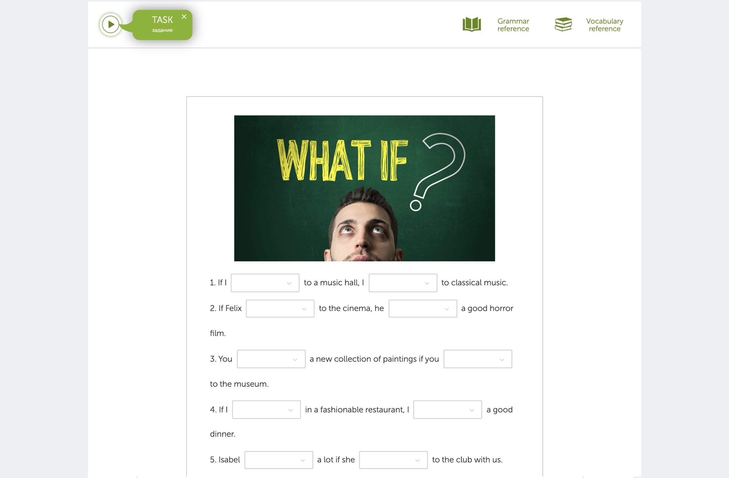 Платформа Alibra Online