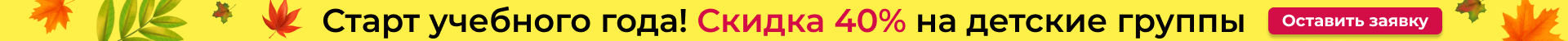 Акция