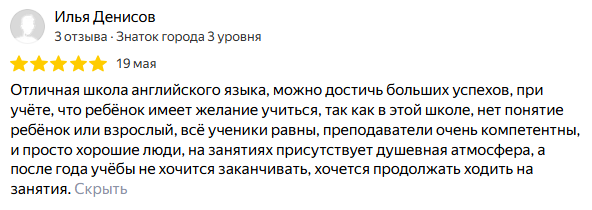 Илья Денисов