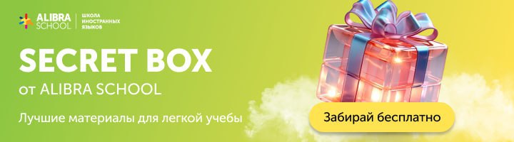 банер взрсолый.jpg